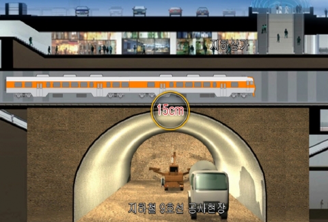 고난도의 정거장 현황