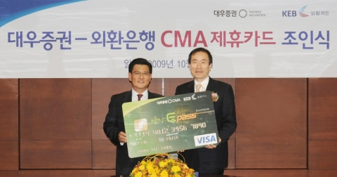 외환은행 카드사업본부 정수천부행장(왼쪽)과 대우증권 Retail사업부 안희환 전무(오른쪽)는 23일 외환은행 본점에서 외환은행 신용카드와 대우증권 CMA를 결합한 상품 출시관련 업무제휴 협약을 체결하였다.