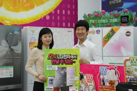 LG전자가 전국 600여 개 전문매장에서 LG만의 기술과 인사이트를 담은 제품을 대상으로 &#039;온리(Only) 마케팅&#039;을 펼친다. 사진은 서울 영등포구 영등포동 &#039;남서울가전(LG전자 전문매장).
