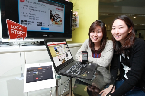 KT 직원들이 하나의 홈페이지로 PC, IPTV, 휴대단말, 인터넷전화에서 운영과 참여가 가능한 중소상공인용 무료 홈페이지 &#039;&#039;로컬스토리&#039;&#039;를 시연해 보이고 있다.