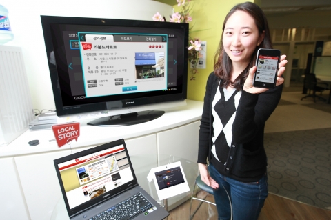 KT 직원들이 하나의 홈페이지로 PC, IPTV, 휴대단말, 인터넷전화에서 운영과 참여가 가능한 중소상공인용 무료 홈페이지 &#039;&#039;로컬스토리&#039;&#039;를 시연해 보이고 있다.
