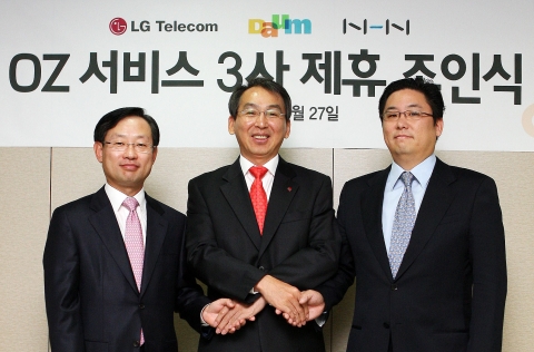 LG텔레콤(대표 정일재/www.lgtelecom.com)은 다음커뮤니케이션(대표 최세훈 / www.daum.net),  NHN㈜(대표 김상헌 /www.nhncorp.com)과 27
