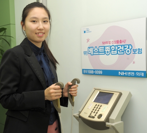 NH생명·화재, ‘베스트종합건강보험’ 출시