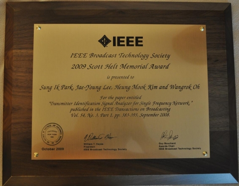 ETRI, IEEE 방송저널 최우수 논문상 수상