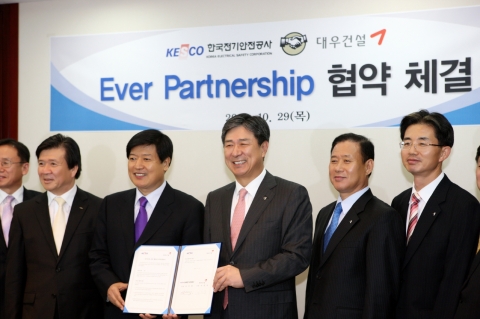 대우건설(사장 서종욱, 右)과 한국전기안전공사(사장 임인배, 左)간 &#039;Ever Partnership 협약 체결식&#039;이 2009년 10월29일 오후 대우건설 본사에서 이루어졌다.