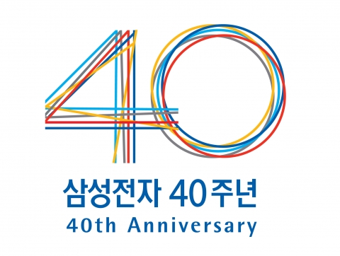 40주년 엠블렘