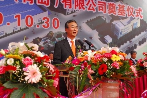 심재설 LS엠트론 대표이사 사장이 중국 청도 트랙터 공장 기공식에서 중국 청도 트랙터 공장의 중요성을 역설하며 글로벌 리딩 트랙터 기업으로 도약할 것이라고 발표하고 있다.