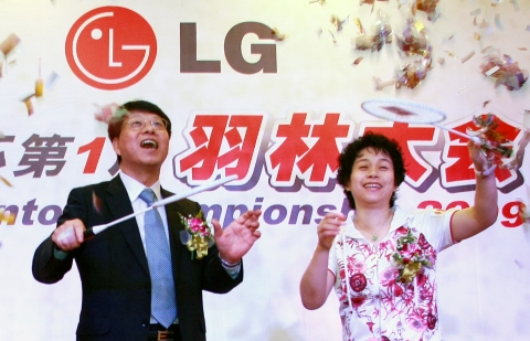 '제1회 LG배 배드민턴 챔피언십' 발대식에서 LG전자 광저우 법인장 박희종 상무(사진 왼쪽)와 2010 광저우 아시안 게임 조직위원회 린엔펀(林燕芬) 자원봉사부