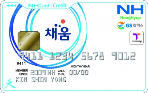 NH 채움카드