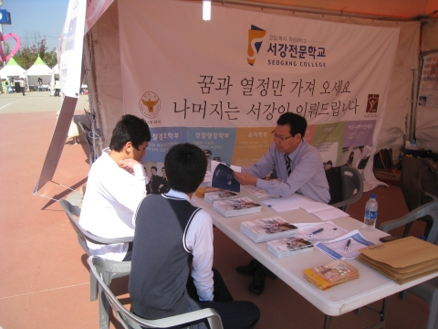 서강전문학교, 제8회 전국평생학습축제 참가 높은 취업률과 편입률 홍보