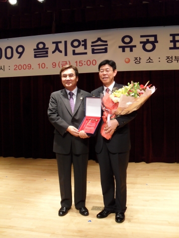 대구은행, ‘2009 을지연습 유공 단체표창’ 수상