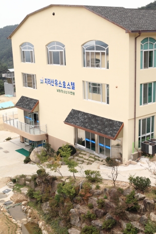 지리산유스호스텔 본관 전경