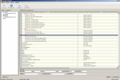 PropertyIT Manager 실행화면