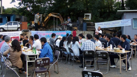 글로벌사회 소통과 공존을 위한 이해와 공감, 유대와 화합의 한마당-하모니아리랑