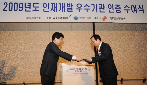 인증패를 수여받고 있는 도로교통공단 최동호 경영지원실장(右)