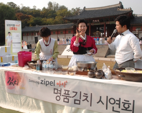 삼성전자가 10월 23일부터 25일까지 경희궁과 역사박물관에서 열린 ‘김치사랑축제2009’에서 ‘삼성 지펠 아삭과 함께하는 명품김치 시연회와 맛있는 김치 페스티벌’을 개최했다. 김치전문가 이하연 선생이 무료 김치 클래스로 진행한 ‘명품김치 시연회’에는 50여명의 관람객들이 참여해 김치를 직접 만들어보고 시식하는 시간을 가졌다.