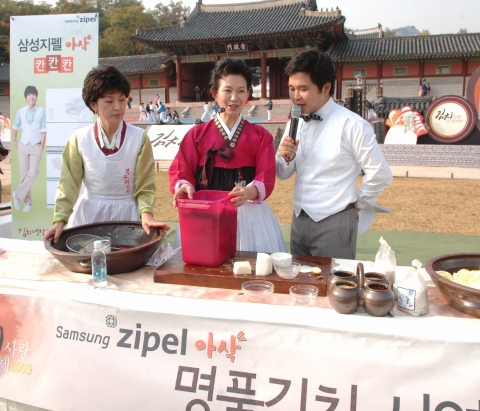 삼성전자가 10월 23일부터 25일까지 경희궁과 역사박물관에서 열린 ‘김치사랑축제2009’에서 ‘삼성 지펠 아삭과 함께하는 명품김치 시연회와 맛있는 김치 페스티벌’을 개최했다. 김치전문가 이하연 선생이 무료 김치 클래스로 진행한 ‘명품김치 시연회’에는 50여명의 관람객들이 참여해 김치를 직접 만들어보고 시식하는 시간을 가졌다.