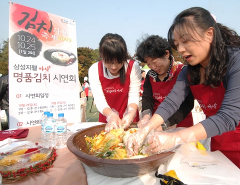 경희궁에서 열린 ‘명품김치 시연회’ 행사에 참여한 관람객들이 김치전문가 이하연 선생과 김치를 직접 담그고 있는 모습
