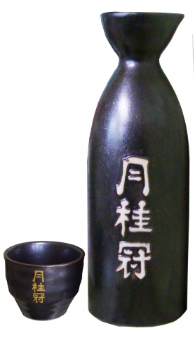 돗구리