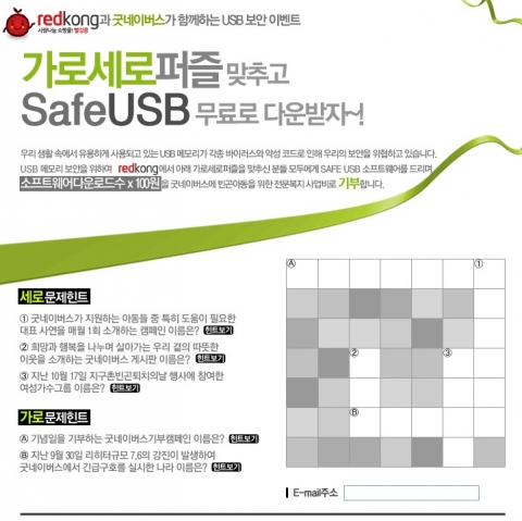 행사 이미지