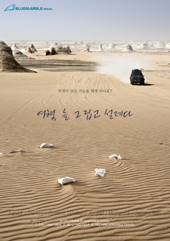 바하리야 상품 브로셔