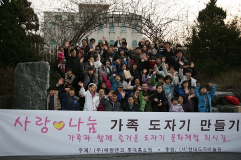 이벤트 종료 후 참가자들 기념촬영