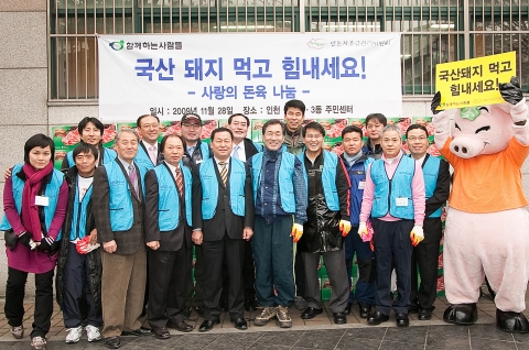 양돈자조금관리위원회(위원장 김동환)는 28일 스포츠 선수 봉사단체인 ‘함께하는사람들(회장 장윤창)’과 함께 인천 지역 소외 계층을 위한 국산 돼지고기 나눔 행사를 가졌다. (사진설