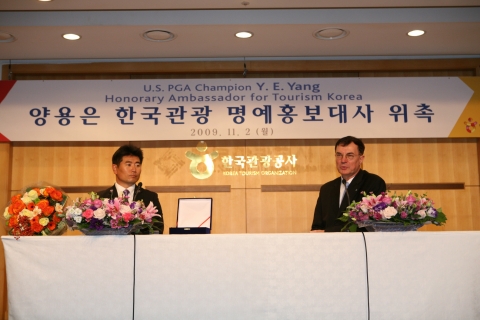 PGA 챔피언 양용은 ‘한국관광명예홍보대사’ 위촉