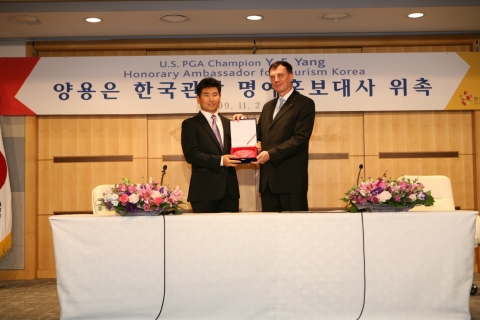 PGA 챔피언 양용은 ‘한국관광명예홍보대사’ 위촉