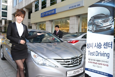 현대차는 연말까지 서울 및 수도권과 부산지역에서 최근 출시한 쏘나타와 투싼ix 및 수입 경쟁모델과 비교 시승을 할 수 있는 글로벌 넘버원(Global No.1) 품질체험 시승회를 