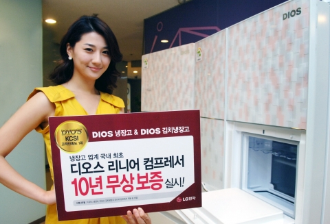 LG전자 냉장고, 업계최초 ‘리니어 컴프레서 10년 무상 보증제’ 실시