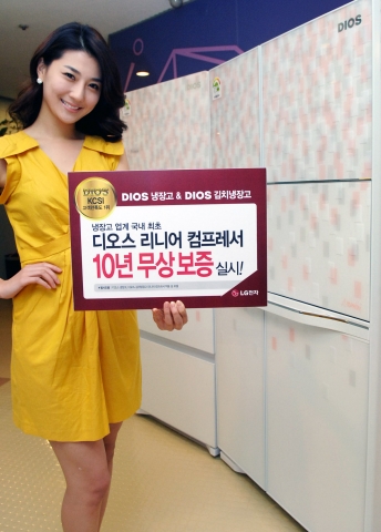 LG전자 냉장고, 업계최초 ‘리니어 컴프레서 10년 무상 보증제’ 실시