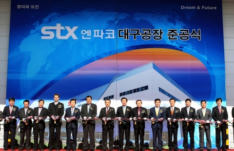 STX엔파코 대구공장 준공식에서 테이프 커팅을 하고 있는 송우익 STX엔파코 사장(사진 왼쪽에서 첫번째), 이희범 STX에너지 회장(세 번째), 박종근 국회의원(여섯 번째), 강덕