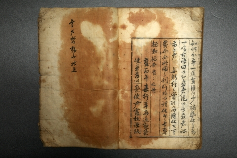 ♧ 권말에‘歲丙午春行平安道觀察使兼都巡察使尹憲柱謹跋’이란 기록을 통해서, 영조 2(1726)년에 평안동 감영에서 간행되었던 사실이 확인됨
