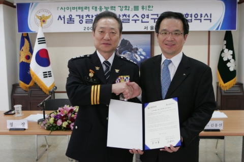 주상용 서울지방경찰청장(좌)과 김홍선 안철수연구소 대표(우)가 MOU 체결 후 악수하고 있다.