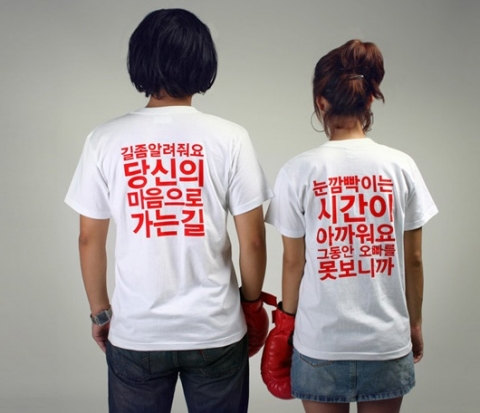 커플염장세트