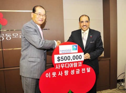 사우디 아람코, 지역아동시설에 난방비 지원