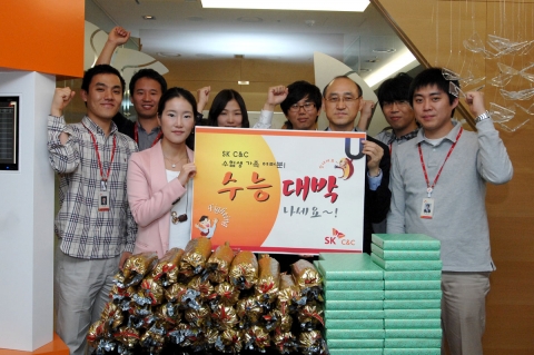 사진은 분당에 위치한 SK C&C 본사(SK u타워)에서 고3 수험생을 둔 문운홍 스마트카드 사업개발팀장(사진 오른쪽에서 세번째)이 ‘수능 대박 기원 선물’ 행사 기념사진을 찍는