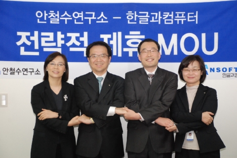 왼편부터 김수진 전무, 김홍선대표, 김영익대표, 임영선상무