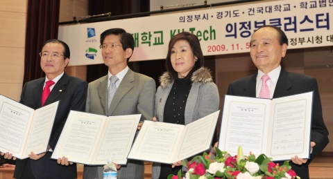 5일 경기 의정부시청에서 열린 ‘건국대 KU Tech 의정부 클러스터’조성을 위한 건국대-경기도-의정부시의 양해각서(MOU)체결식에서 김문원 의정부시장, 김문수 경기도지사, 김경희