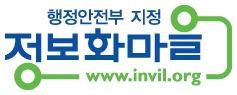 김장 스트레스, ‘인빌쇼핑’·‘인빌체험’으로 고민 끝