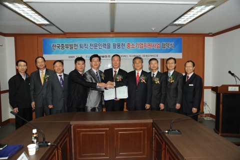 5일 서울 삼성동 한국중부발전 본사에서 열린 「퇴직전문인력을 활용한 중소기업 지원사업 협약식」에서 한국중부발전 이재구 발전사업본부장(왼쪽에서 여섯 번째)이 중소기업 대표들과 기념사