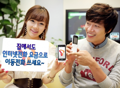 SK텔레콤, FMS 서비스 9일부터 시행