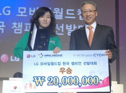 최종 우승자 은광여고 하목민 양(좌, 17세)과 LG전자 MC한국사업부 조성하 부사장