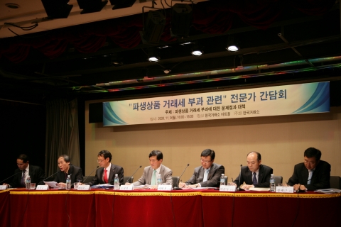 한국거래소, 파생상품 거래세 부과 관련 전문가 간담회 개최 결과
