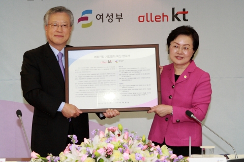 KT(회장 이석채)는 11월 10일 오전 여성부(장관 백희영)와 분당 KT 본사에서 “여성친화 기업문화 확산 협약식”을 가졌다. 협약식을 체결하며 악수하고 있는 KT 이석채 회장(