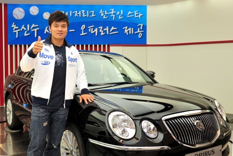 추신수 선수가 오피러스와 포즈를 취하고 있는 모습.