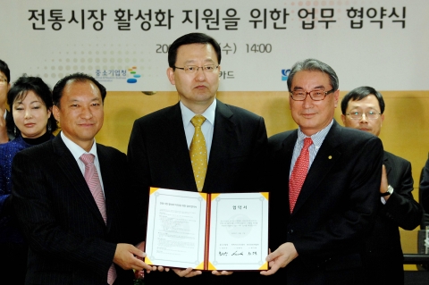 비씨카드·중소기업청·전국상인연합회, 전통시장 활성화 지원을 위한 업무 협약 체결