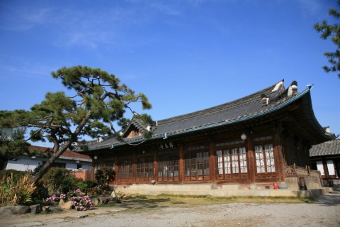 학인당 사진