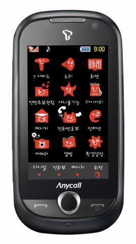 w900 블랙정면 UI